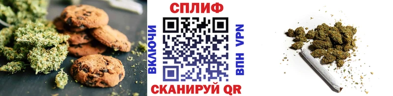 Еда ТГК марихуана  Починок 