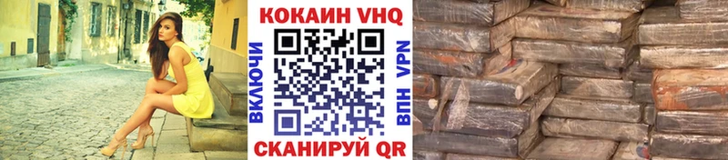 где купить наркоту  Починок  МЕГА ссылки  Кокаин FishScale 