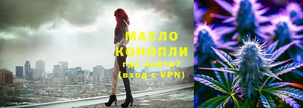 бошки Абдулино