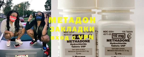 бошки Абдулино