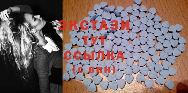 бошки Абаза