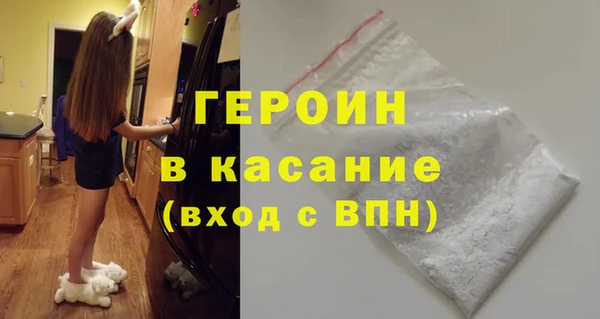 круглые Абинск