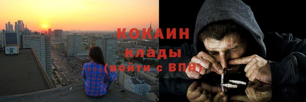 круглые Абинск