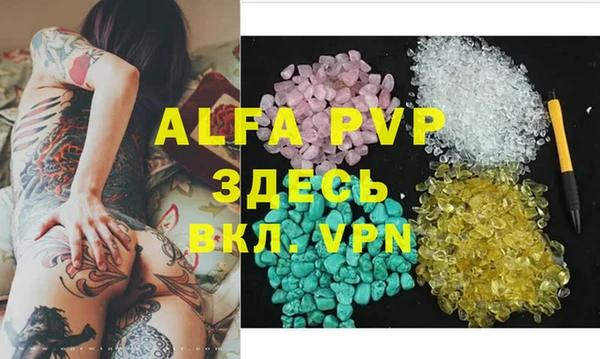 круглые Абинск