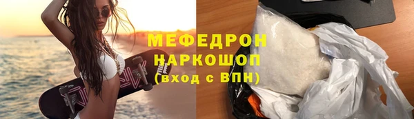 бошки Абдулино