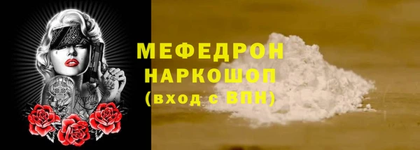 круглые Абинск