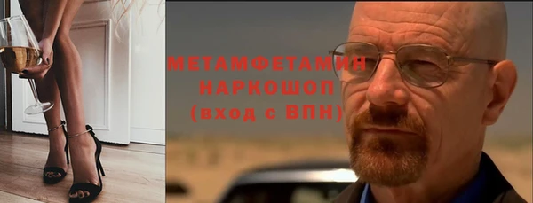 бошки Абдулино