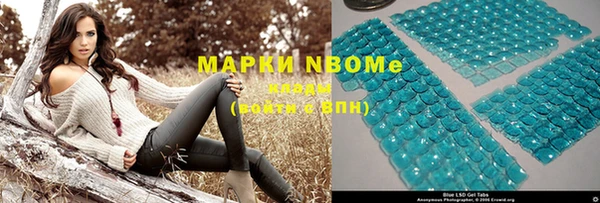 бошки Абаза