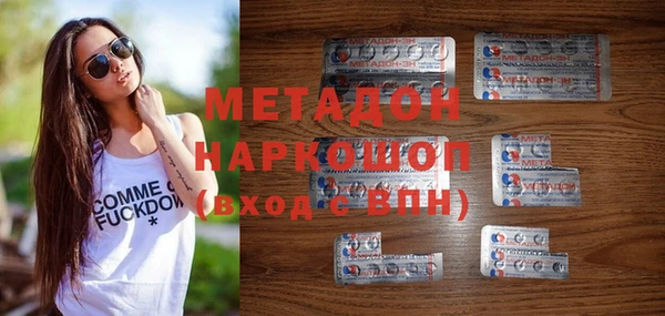 бошки Абаза