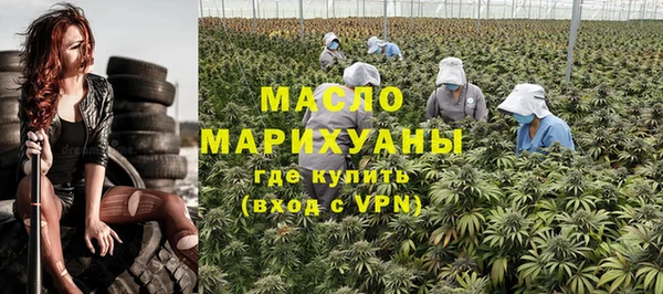 бошки Абдулино