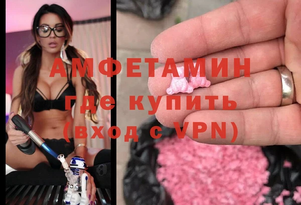 бошки Абдулино