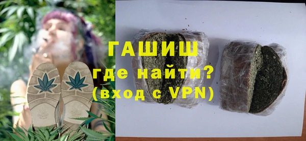 бошки Абдулино