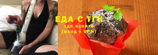 бошки Абдулино