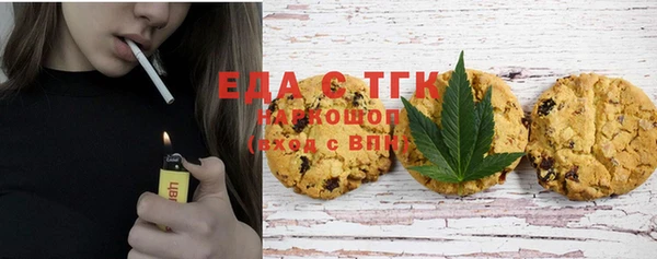 бошки Абдулино