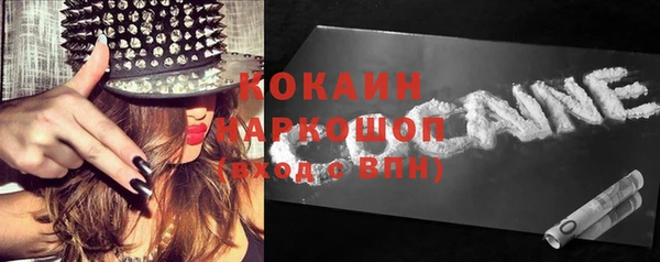 круглые Абинск