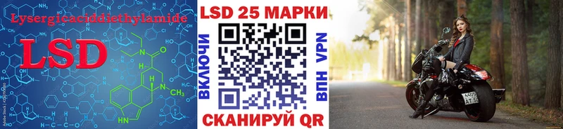 Лсд 25 экстази кислота  купить наркотики цена  Починок 