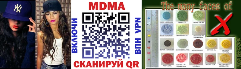 MDMA молли  Починок 