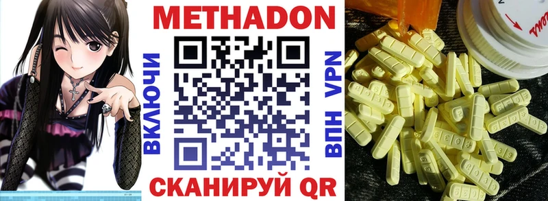 как найти закладки  Починок  Метадон мёд 