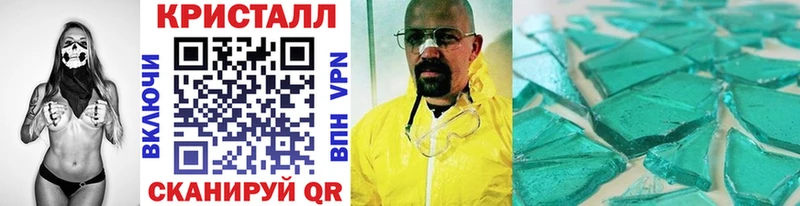 купить  цена  Починок  MEGA рабочий сайт  Первитин Декстрометамфетамин 99.9% 