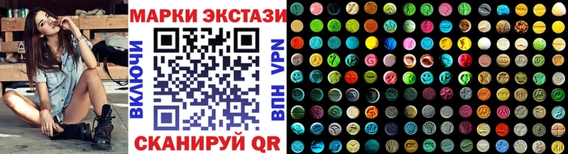 Наркотические марки 1,5мг  Починок 